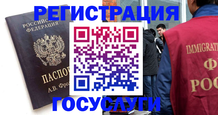 форма 3 в Бердске